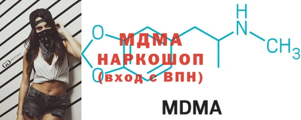 MDMA Бугульма