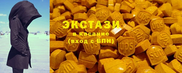 MDMA Бугульма