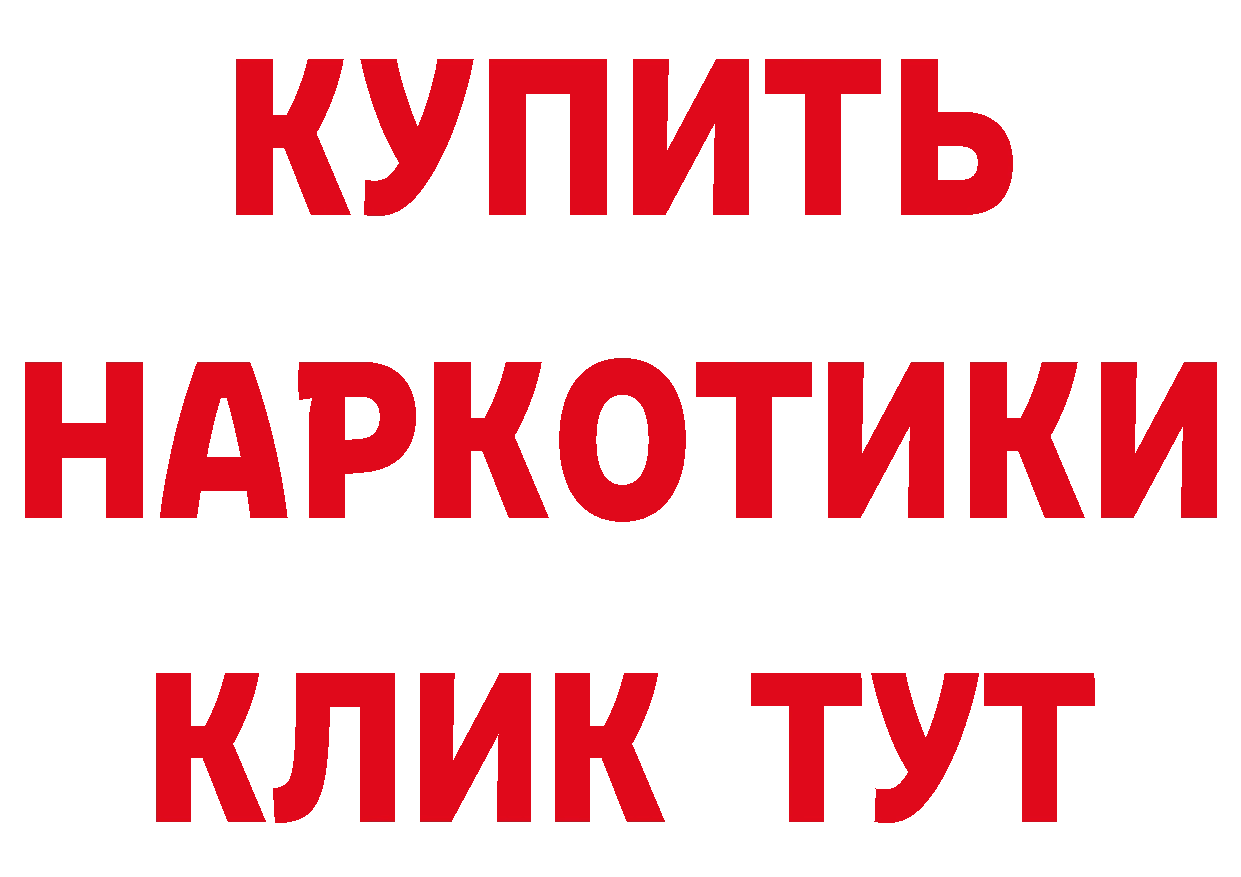 АМФ Розовый зеркало нарко площадка гидра Мышкин